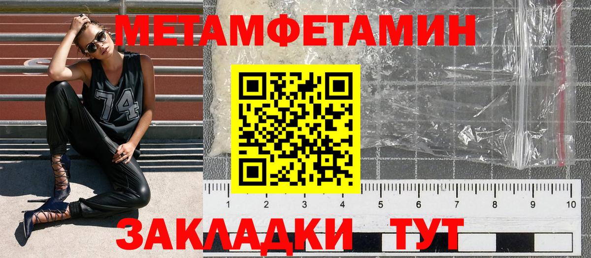 Амфетамин Розовый Лосино-Петровский