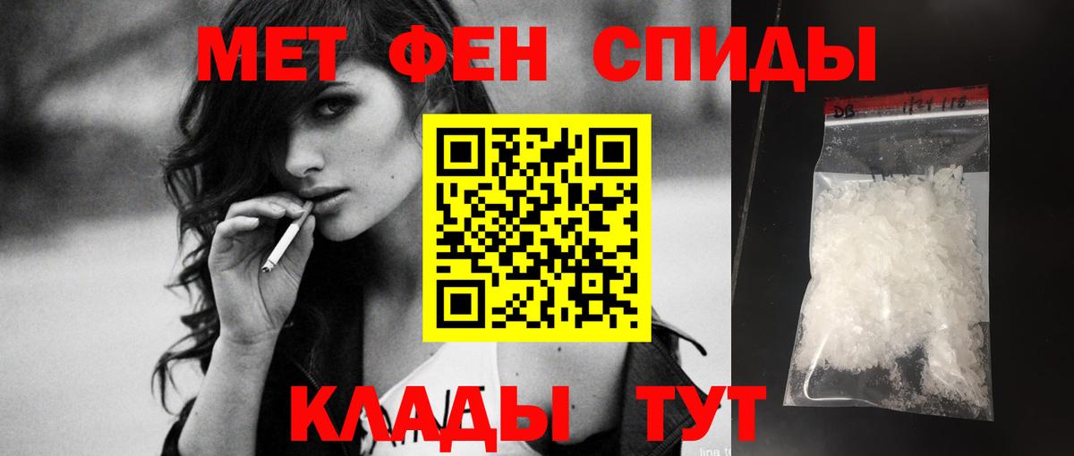 Лосино-Петровский  Амфетамин VHQ  АМФ  Вход с VPN 