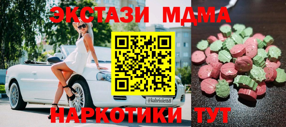 Экстази louis Vuitton  ЭКСТАЗИ ешки  Лосино-Петровский  ЭКСТАЗИ  Вход с VPN 
