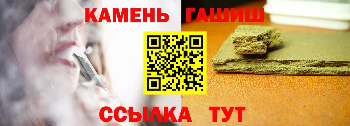 ГАШ  Вход с VPN  Лосино-Петровский  ГАШ индика сатива  ГАШИШ хэш 