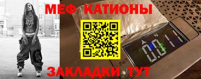скорость mdpv Жуковский