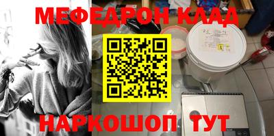 скорость mdpv Жуковский