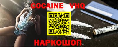 MDMA Premium VHQ Заводоуковск