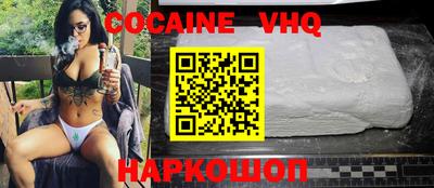 скорость mdpv Жуковский