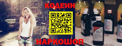 винт Заволжье