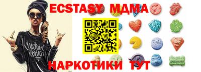 MDMA Premium VHQ Заводоуковск