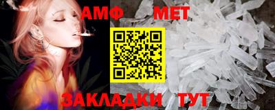 винт Заволжье