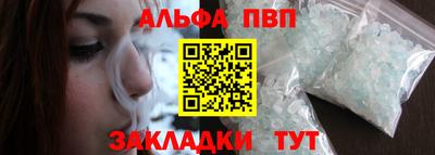 винт Заволжье