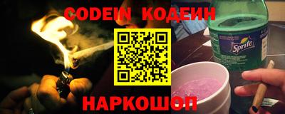 винт Заволжье