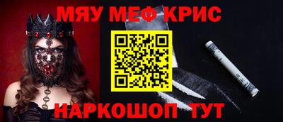 скорость mdpv Жуковский