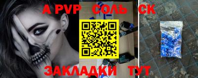 скорость mdpv Жуковский