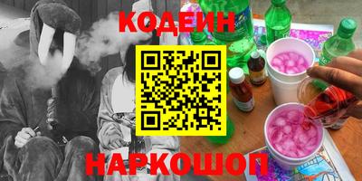 винт Заволжье
