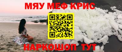 MDMA Premium VHQ Заводоуковск