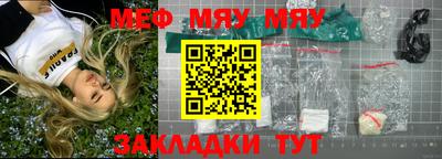 скорость mdpv Жуковский