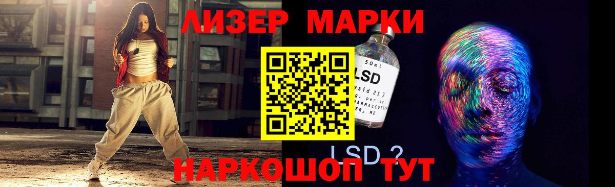 Лосино-Петровский  LSD-25 экстази  LSD-25 экстази ecstasy  Вход с VPN  Лсд 25 экстази кислота 
