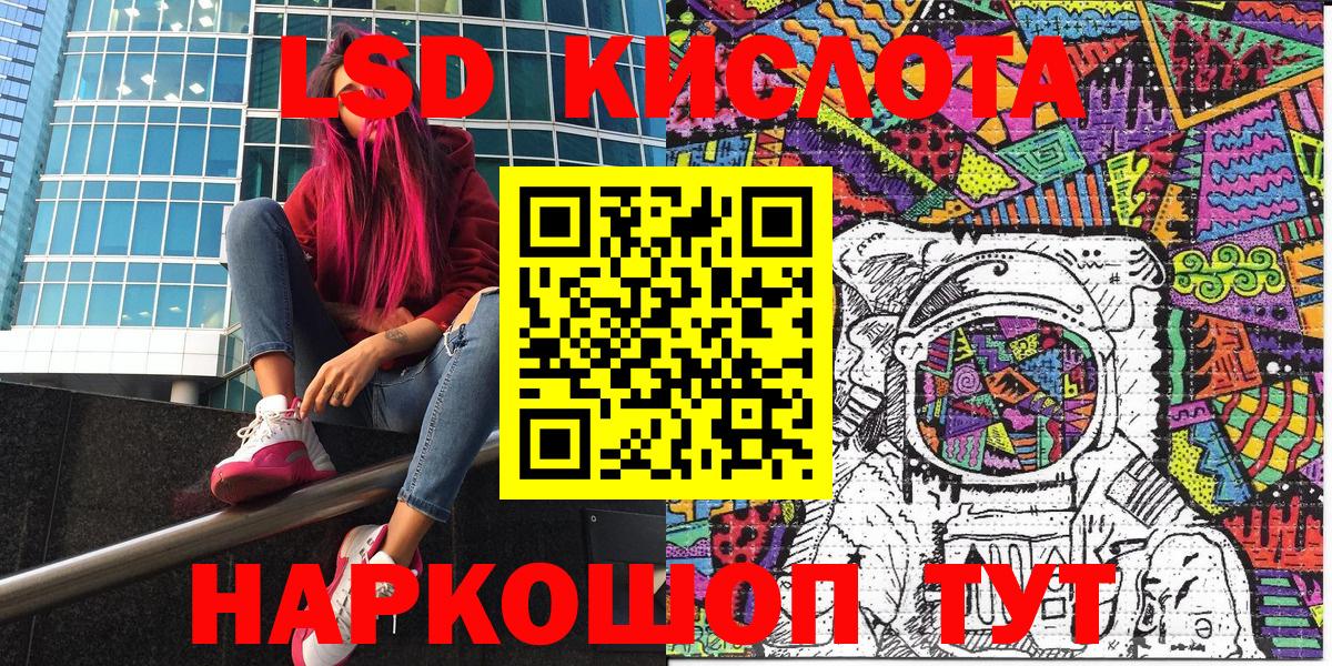 Наркотические марки 1,8мг Лосино-Петровский
