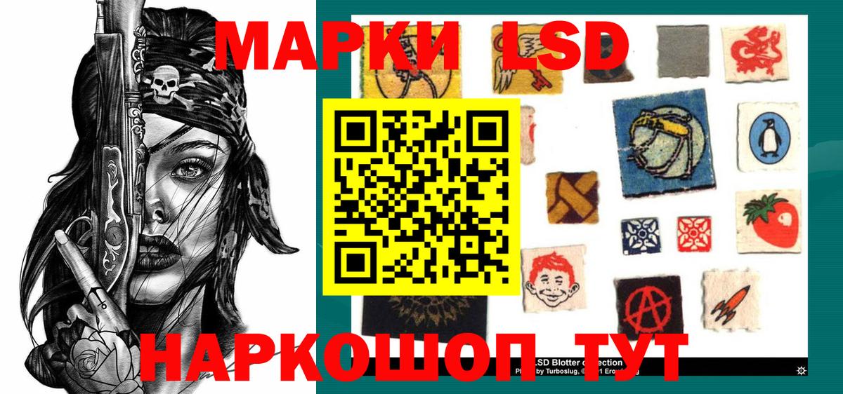 Наркотические марки 1500мкг  Наркотические марки 1500мкг  Лосино-Петровский  Вход с VPN 