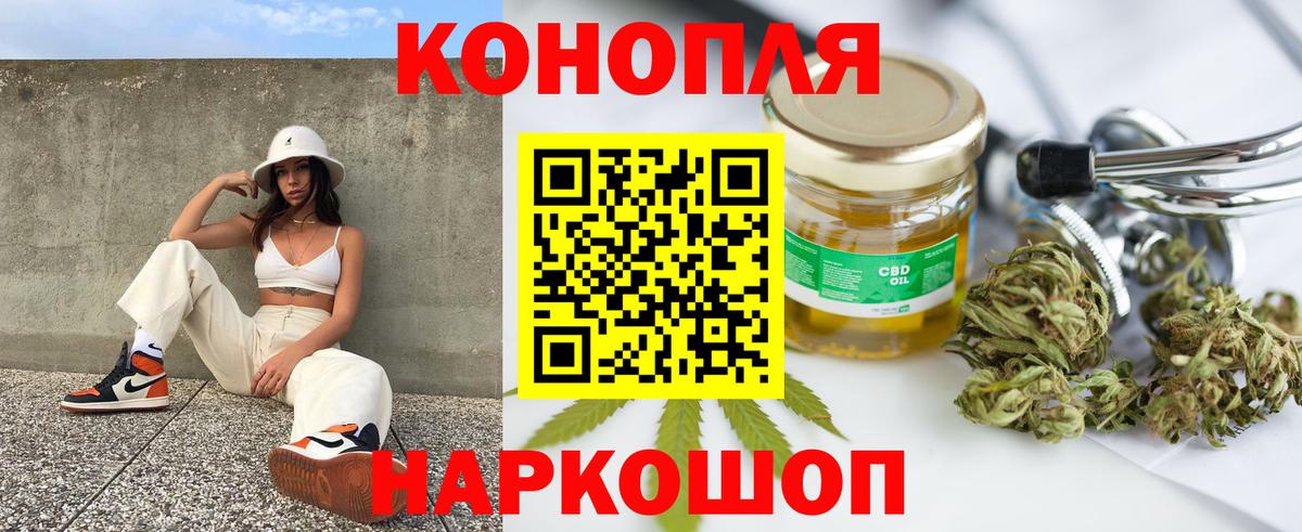 Шишки марихуана VHQ  Марихуана OG Kush  Марихуана ГИДРОПОН  Вход с VPN  Бошки марихуана VHQ  Лосино-Петровский 